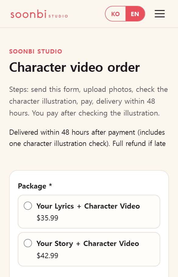 Screenshot of the real screen: Order